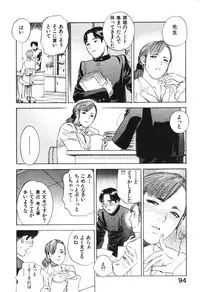 [Tenjiku Rounin] Hoshi ni Negai o Jou