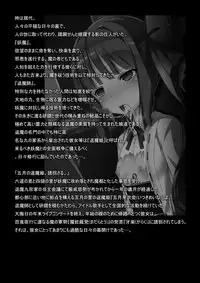 [Vpan's EXTASY (Satou Kuuki)] Madara no Nie Hime [Chinese] [leoR8714個人漢化] [Digital]
