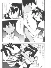 (C51) [First Class (Various)] Déjà Vu Ushi no Maki (Pretty Sammy)