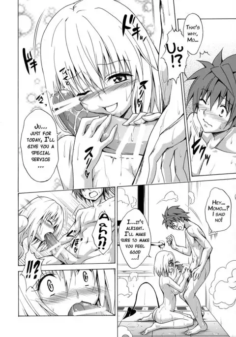 Mezase! Rakuen Keikaku Vol. 1 {doujin-moe.us}