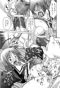 COMIC XO 2008-07 Vol. 26