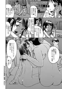 COMIC Masyo 2015-08 [Digital]