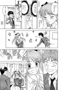 COMIC Momohime 2006-02