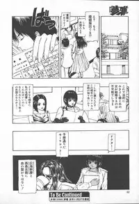 COMIC MUGA [2004-11] Vol. 15