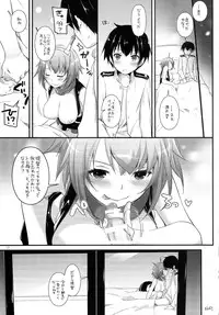 (SC65) [Digital Lover (Nakajima Yuka)] D.L. action 89 (Kantai Collection -KanColle-)
