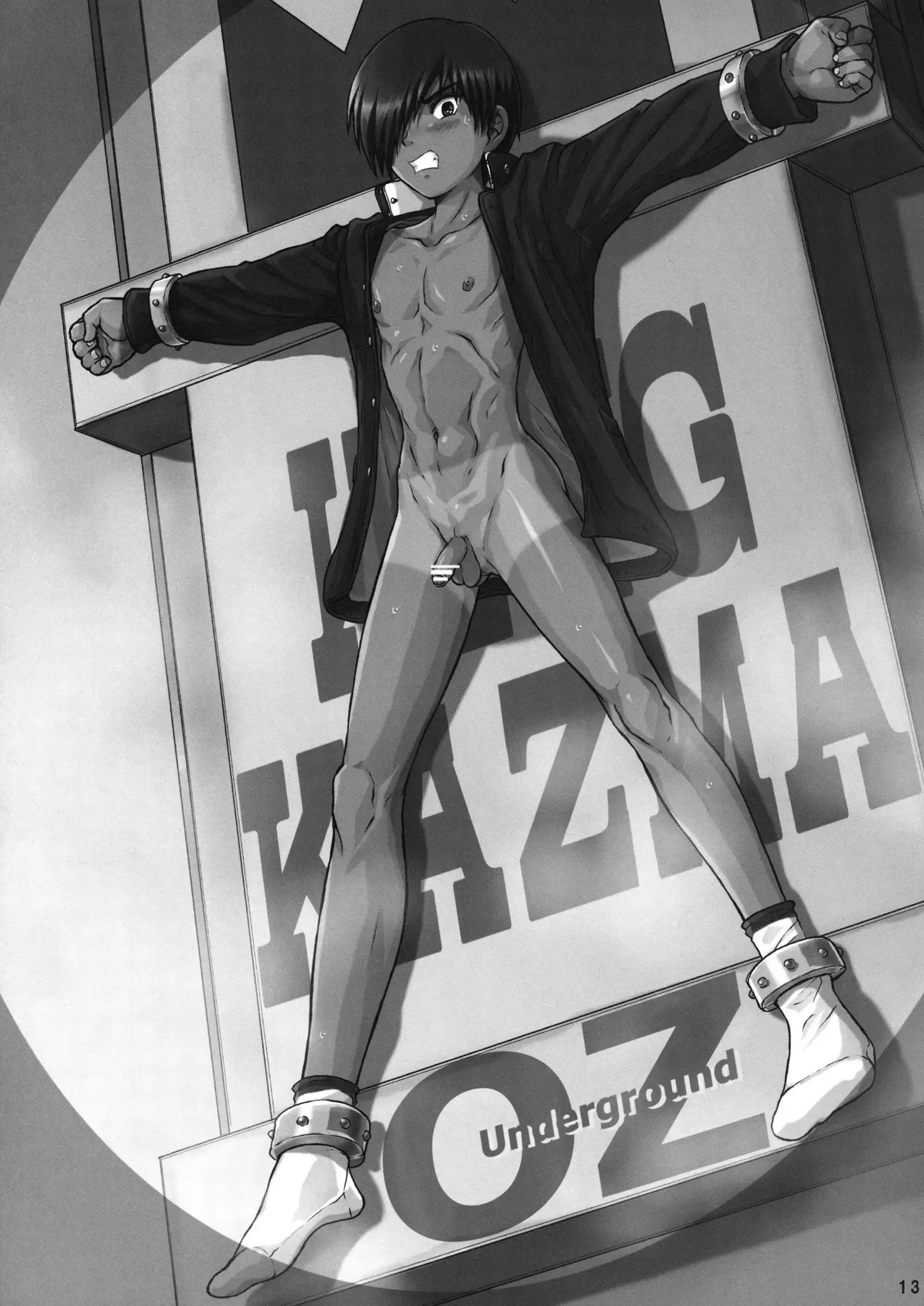 OZ Sexual MartialArts Championship