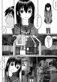 (C90) [Kuributon (Sakura Mafumi)] JK complex
