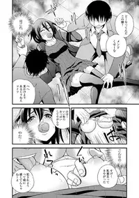 [Anthology] Sailor Mofuku no Shoujo [Digital]