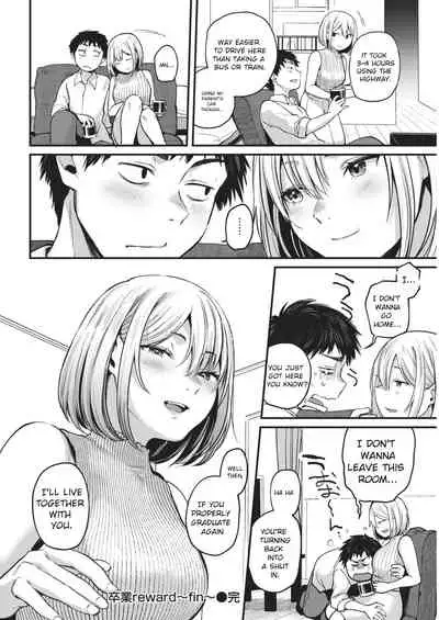 [Gosaiji] Sotsugyou Reward [English] [Digital]