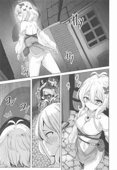 Guild Shucchou Health_ Kokkoro Ganbarimasu (Princess Connect!