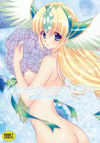 (C61) [NIKKA (Mario Kaneda)] C-HOBIT 2 (Chobits)