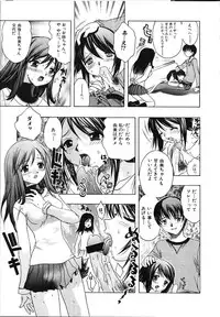 [Motozaki Akira] Amaetai H