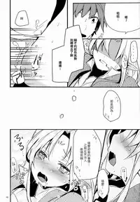 (Shotaket 16) [Prism Link (Miyoshi)] Ibunkakouryuu 2 [Chinese] [刷牙子漢化]