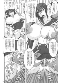 (C70) [Nozarashi (Nozarashi Satoru)] Kyouhime-sama wa Nikubenhime!