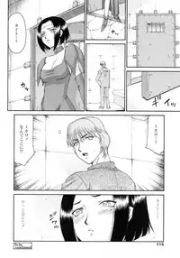 [Taira Hajime] Elf kishi Marika Injyokuyuugi