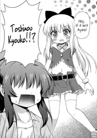 (SC57) [Saihate-Kukan (Hino Hino)] Yuri-Buro (YuruYuri) [English] {Kamikakushi Translations}