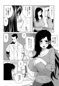 [Kotoyoshi Yumisuke] Kumikyoku Mitsunyuu 2 - Mammosus Vacca Narratio 2 [Decensored]