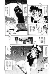 [Hitotsu Yukimoto] Choukyou Injuu Zukan