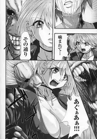 [Anthology] Tatakau Heroine Ryoujoku Anthology Toukiryoujoku 4