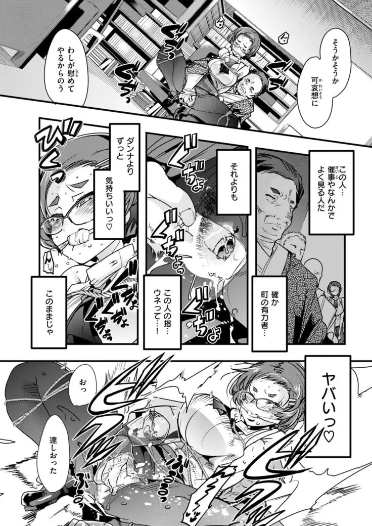 COMIC Kairakuten BEAST 2019-01