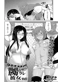 COMIC XO Zetsu! Vol. 40 [Digital]