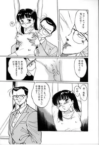 [Manno Rikyu] Seifuku Yuugi - Costume Playin