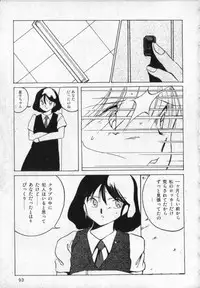 [Twilight] M