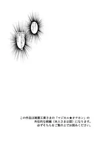 [Studio Kyawn (Murakami Masaki)] Happiness Onahon (HappinessCharge Precure!) [Digital]