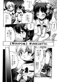 [Anthology] LOCO vol.4 Natsu no sukusui Musume