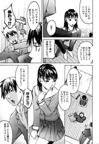 COMIC AUN 2007-03 Vol. 130