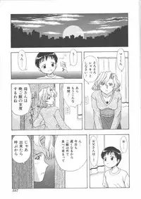 [Anthology] Mother Fucker 5