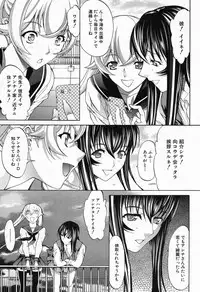 [Kino Hitoshi] Shinjin Jokyoushi Shinjou Yuuko Ch. 1- 9