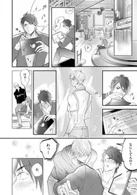 [Nagi Wataru] Burlesque Night [Digital]