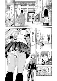 [Harumi Jun] Manin Bus de Elf no Shoujo to Chikan Yarihoudai [Digital]