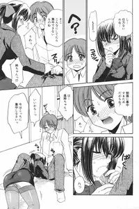 Manga Bangaichi 2007-03