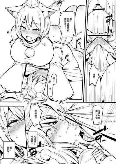 Momi Aya Manga