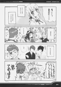 (C66) [Black Shadow (Sacchie)] Fate BS#05 Rin no Sonata (Fate/stay night)