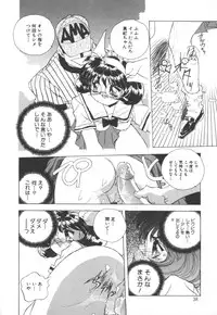 [Hariken Hanna] Totsuzen! Cat tale EX