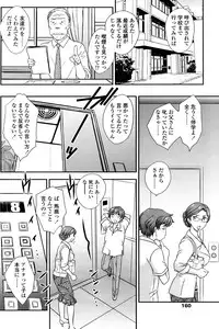 Comic Sigma 2008-09 Vol.23