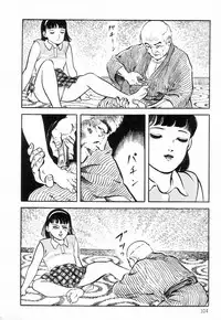 [Hayami Jun] Chimamire Tenshi