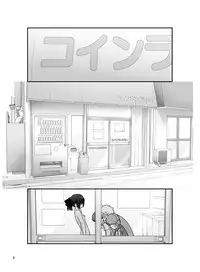 [Rokumonsen (Tamahagane)] Roshutsu Shoujo Itan 7 Hen [English] [ATF] [Digital]