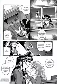 (CR32) [Behind Moon (Q)] Dulce Report 2 [English] [mood44]