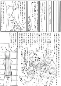 [Dibi] Otokonoko ga Kouhai ni Ijimenukareru Ero Manga no Tsuzuki