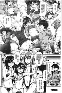 Imouto Bero Chu Sex