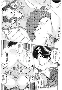 [Anthology] Core Colle Lost Virgin [Digital]