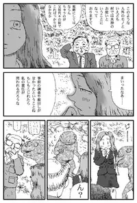 [Touta] Country Club