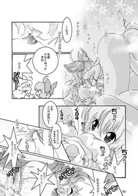 [すとろベリー] レティミルク DL版 (東方)