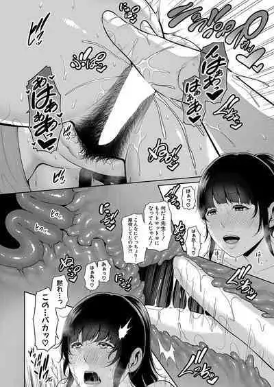 Shin Tomodachi no Hahaoya Ch. 1-10