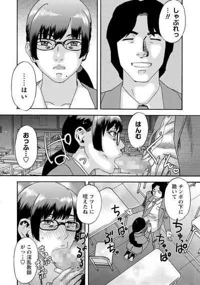 COMIC Masyo 2021-09