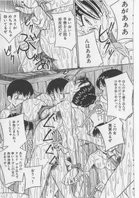 [Point Takashi (Milk Koubou)] Seieki Nikki
